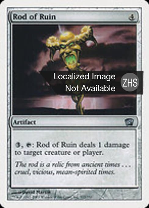 Rod of Ruin