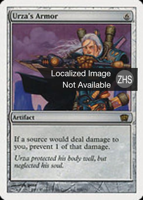 Urza's Armor