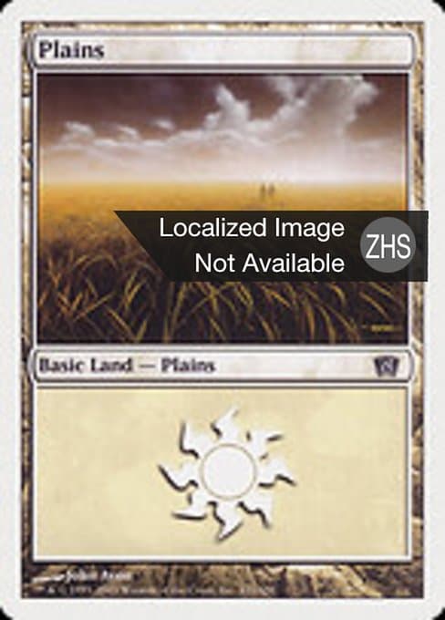 Plains