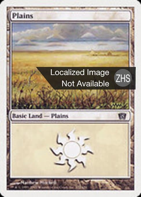 Plains