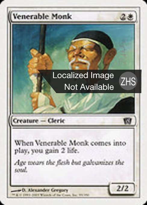 Venerable Monk