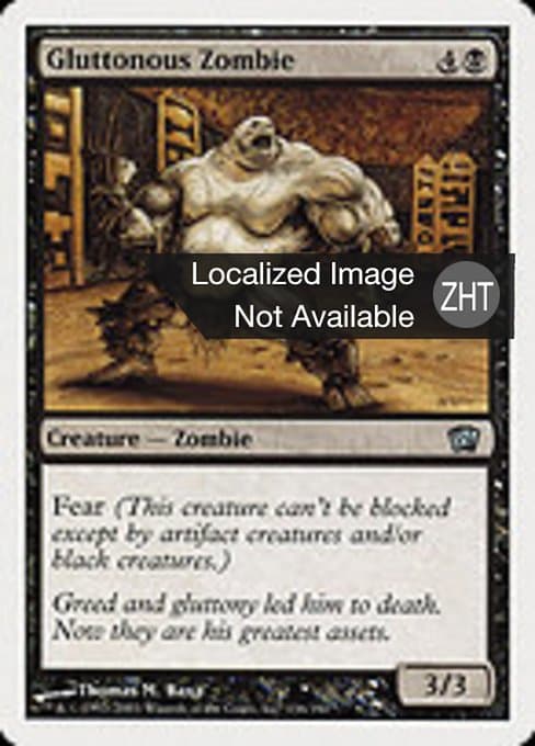 Gluttonous Zombie