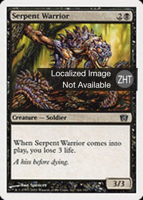 Serpent Warrior