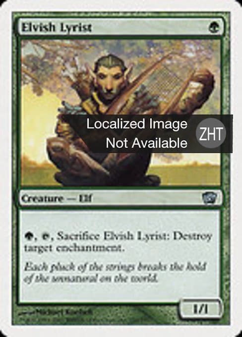 Elvish Lyrist