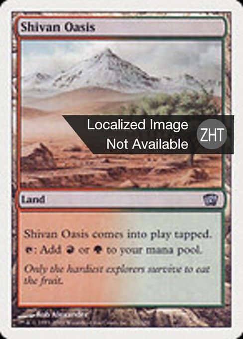 Shivan Oasis