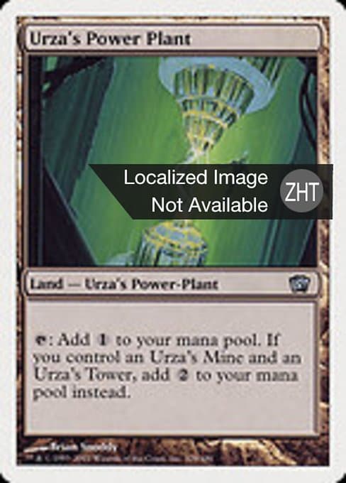 Urza's Power Plant