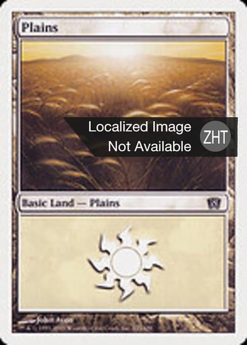 Plains