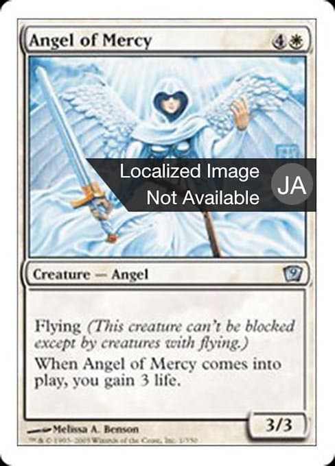 Angel of Mercy