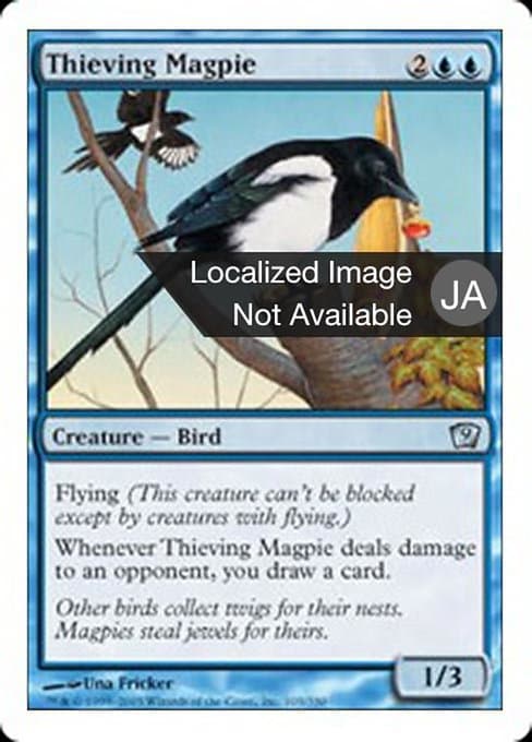 Thieving Magpie