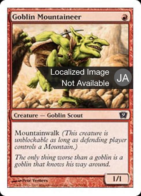 Goblin Mountaineer