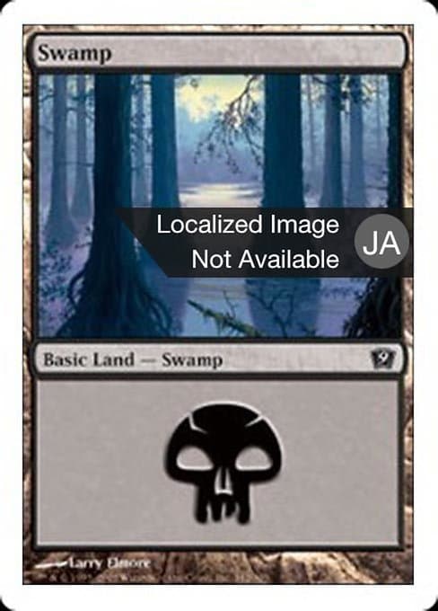 Swamp