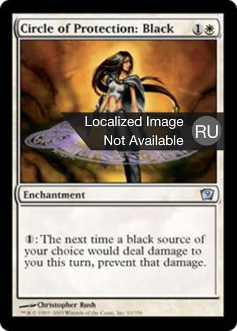 Circle of Protection: Black