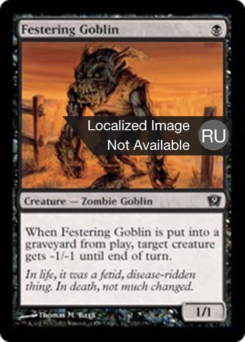 Festering Goblin