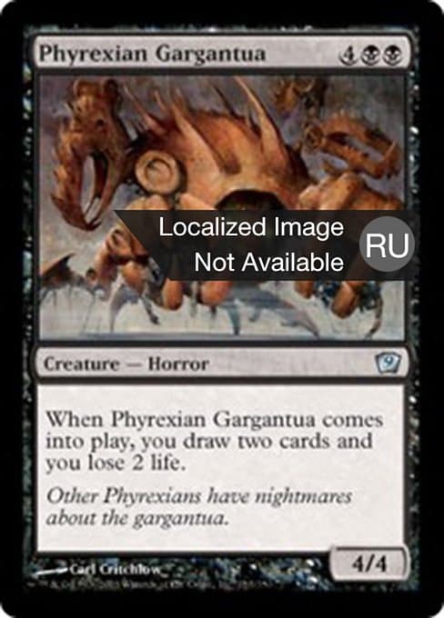 Phyrexian Gargantua