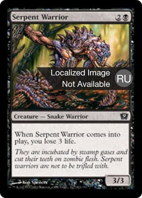 Serpent Warrior