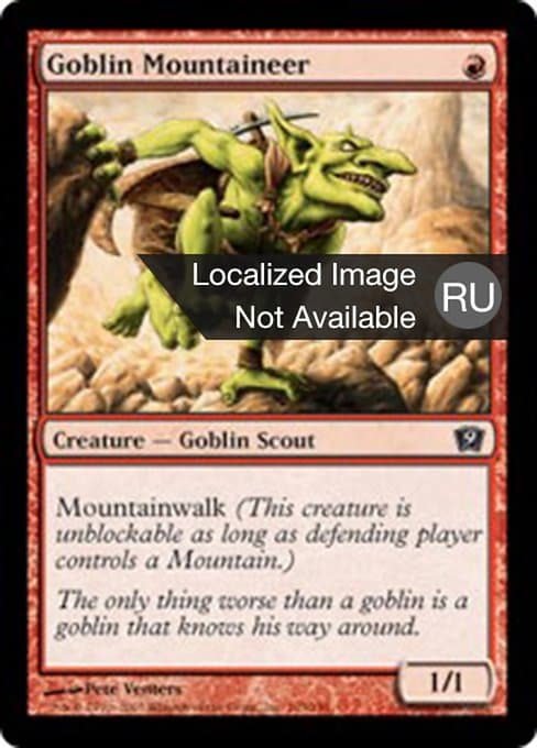 Goblin Mountaineer