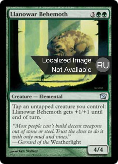 Llanowar Behemoth