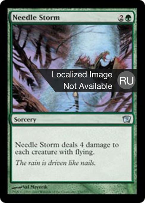 Needle Storm