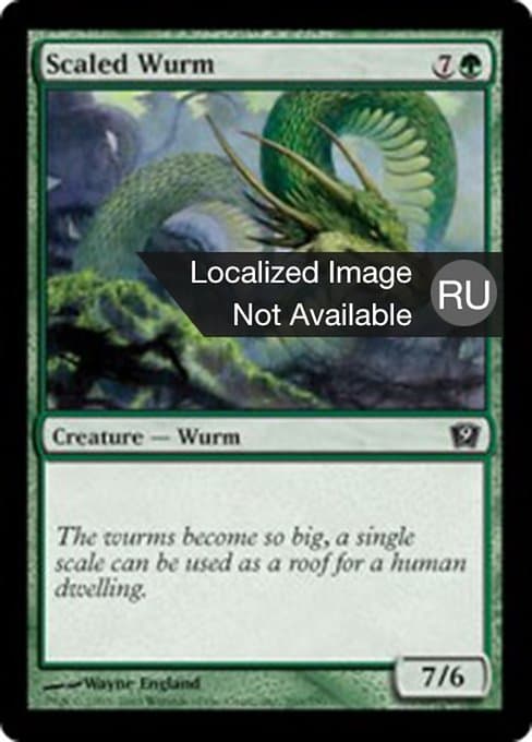 Scaled Wurm