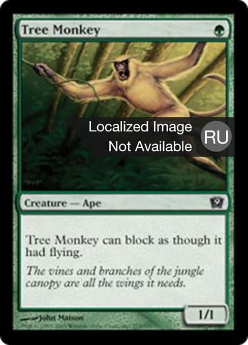 Tree Monkey