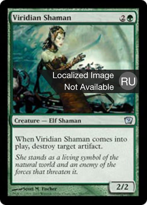 Viridian Shaman