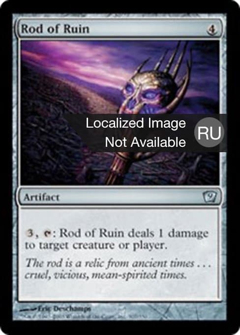 Rod of Ruin