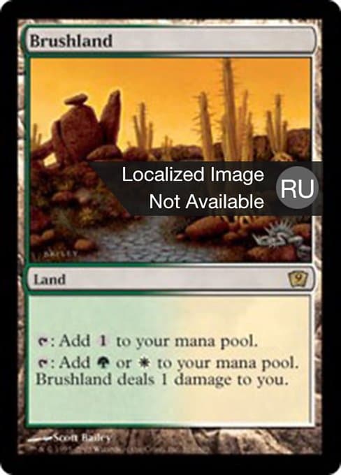 Brushland