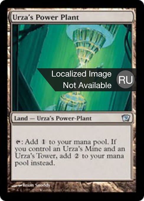 Urza's Power Plant