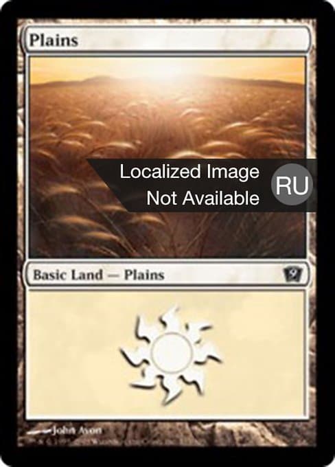 Plains