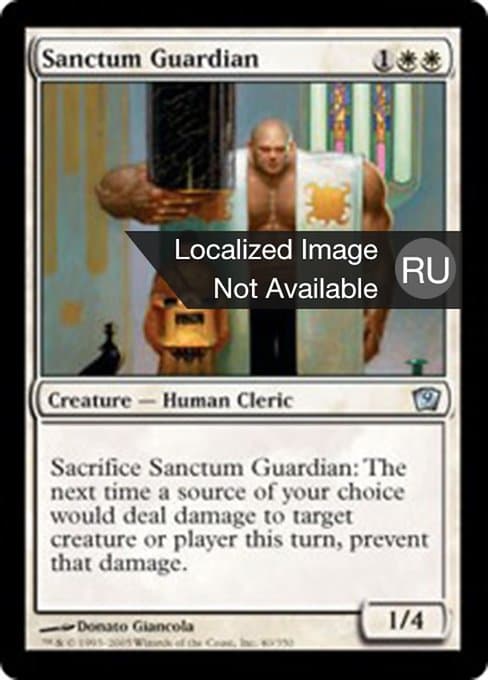 Sanctum Guardian