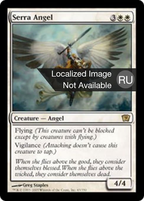 Serra Angel