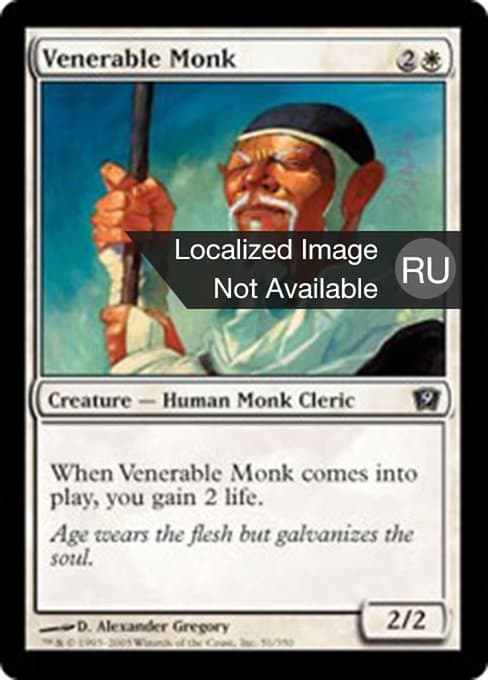 Venerable Monk