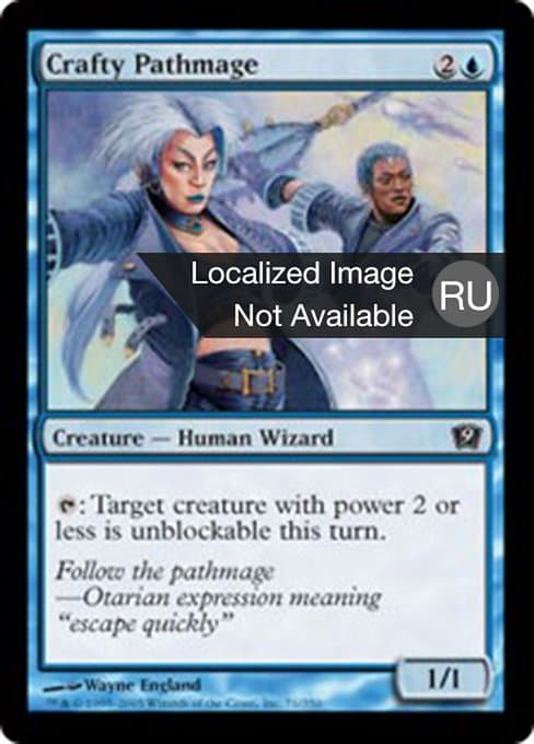 Crafty Pathmage