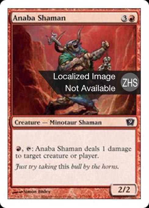 Anaba Shaman