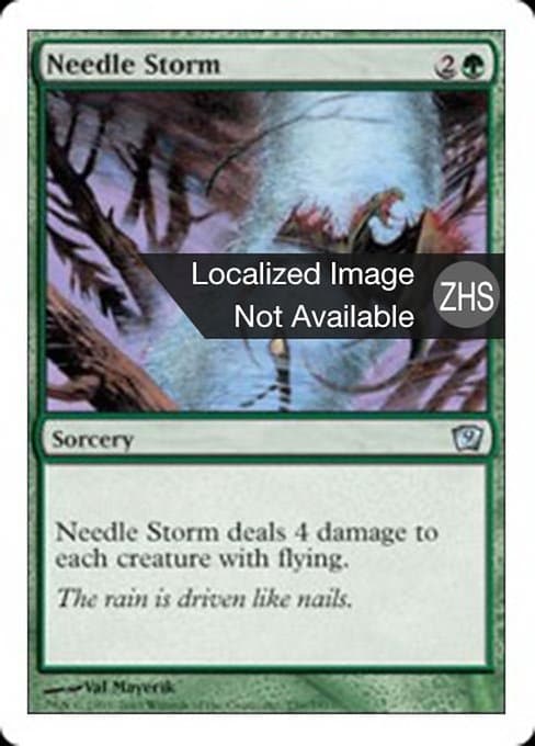 Needle Storm