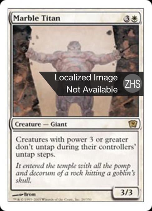 Marble Titan