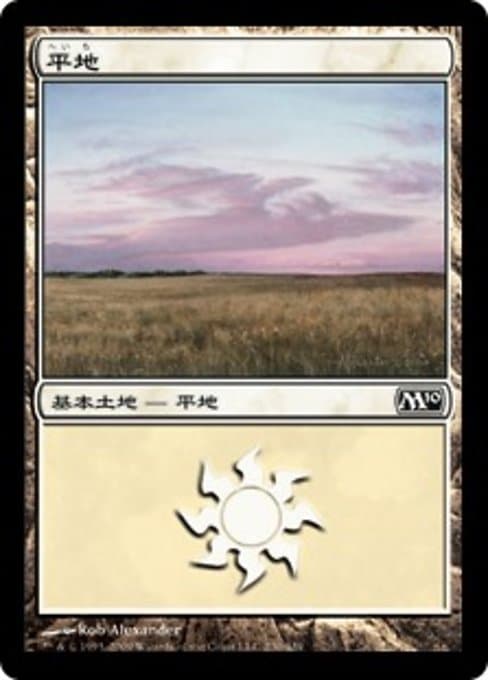 Plains