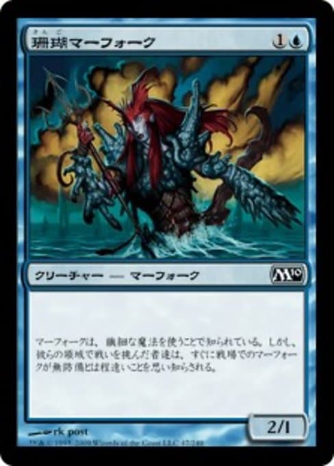 Coral Merfolk