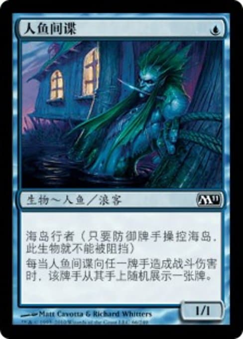 Merfolk Spy