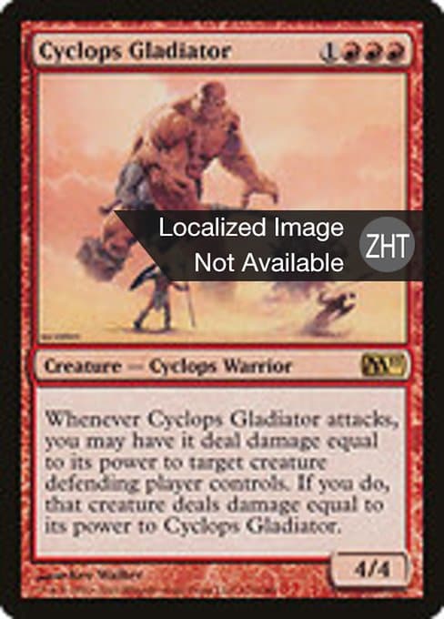 Cyclops Gladiator