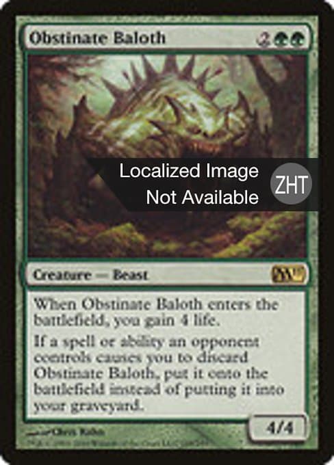 Obstinate Baloth