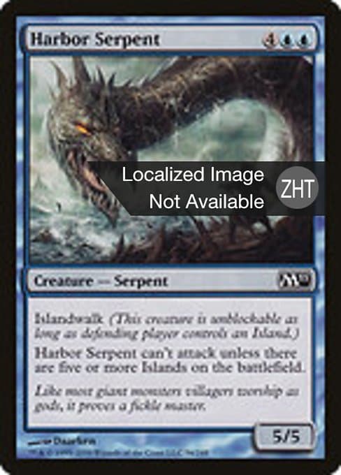 Harbor Serpent