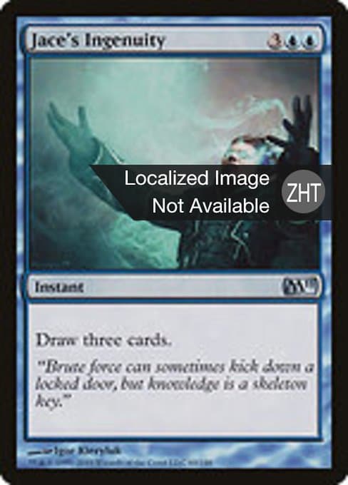 Jace's Ingenuity