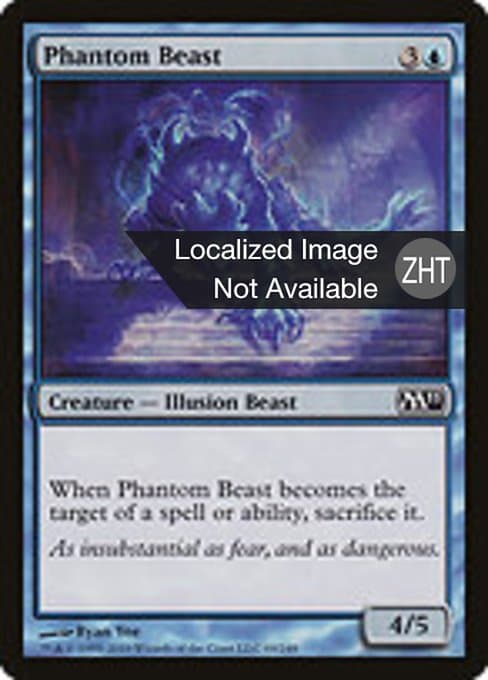 Phantom Beast