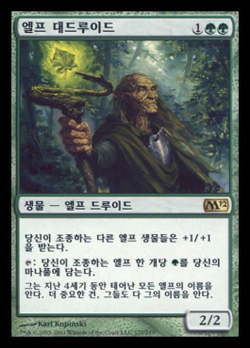 Elvish Archdruid