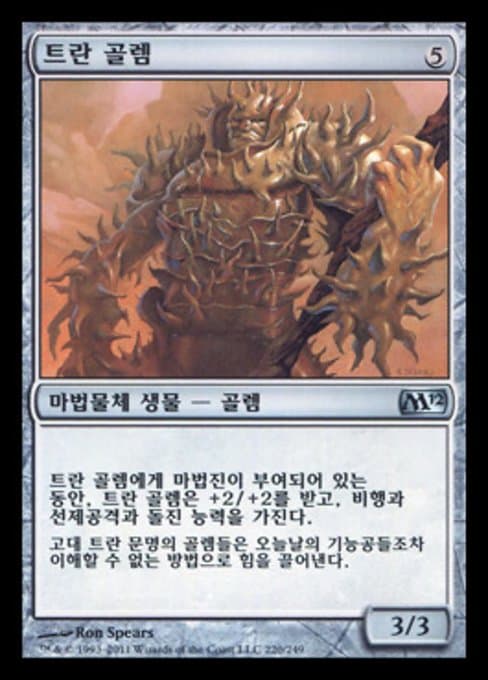 Thran Golem