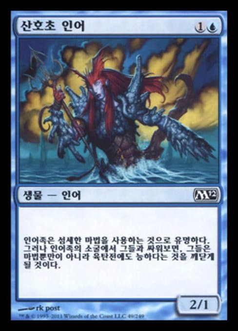 Coral Merfolk