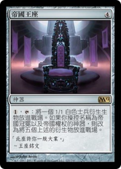 Throne of Empires