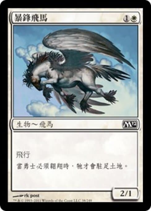 Stormfront Pegasus