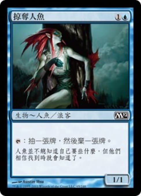 Merfolk Looter